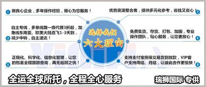 國際物流 國際貨運代理 貨運代理公司 航空國際貨運 海空聯運 多式聯運