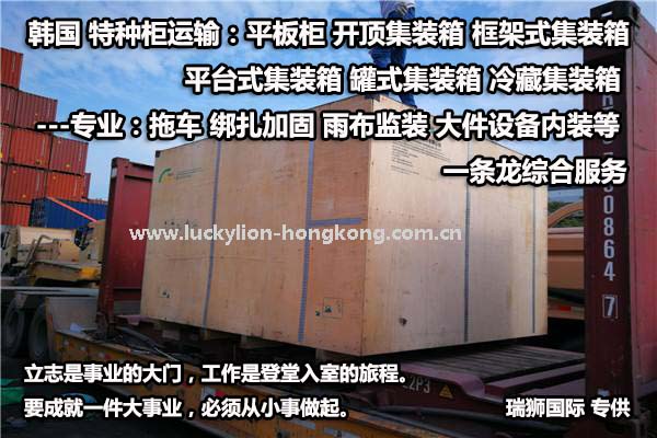 國際物流 國際貨運代理 貨運代理公司 航空國際貨運 海空聯運 多式聯運