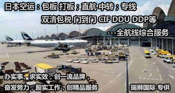 國際物流 國際貨運代理 貨運代理公司 航空國際貨運 海空聯運 多式聯運