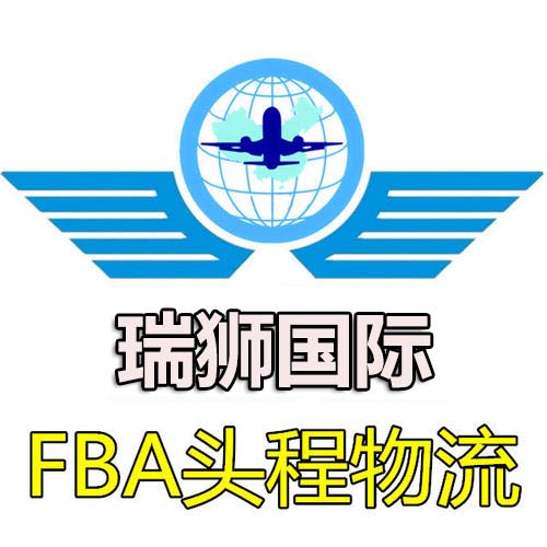 國際物流 國際貨運代理 貨運代理公司 航空國際貨運 海空聯運 多式聯運