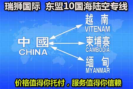 泰國海運專線 泰國專線 泰國雙清包稅門到門 泰國物流 泰國貨運