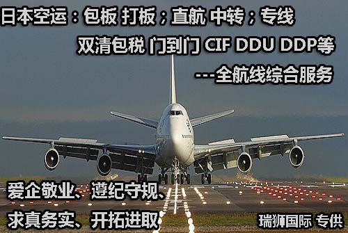 友和道通航空有限公司 友和道通 UW航空 Uni-top Airlines