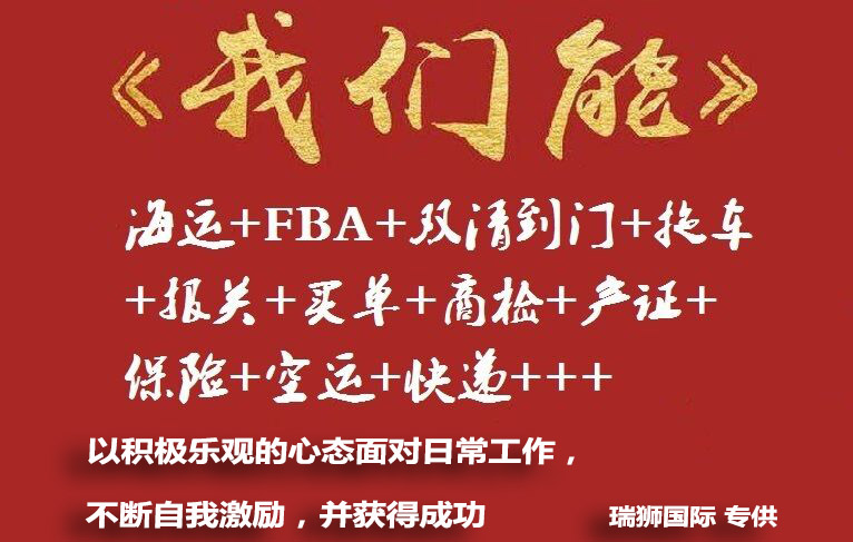 國際物流 國際貨運(yùn)代理 貨運(yùn)代理公司 航空國際貨運(yùn) 海空聯(lián)運(yùn) 多式聯(lián)運(yùn)