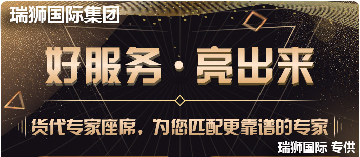 國際物流 國際貨運代理 貨運代理公司 航空國際貨運 ?？章撨\ 多式聯運