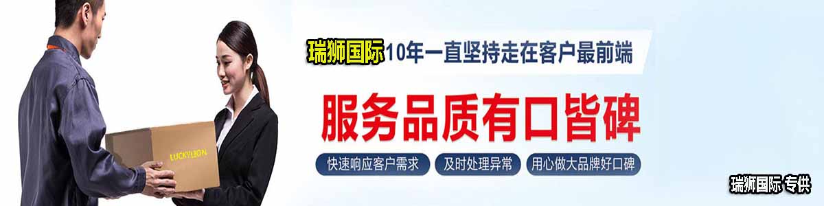 國際物流 國際貨運代理 貨運代理公司 航空國際貨運 海空聯運 多式聯運