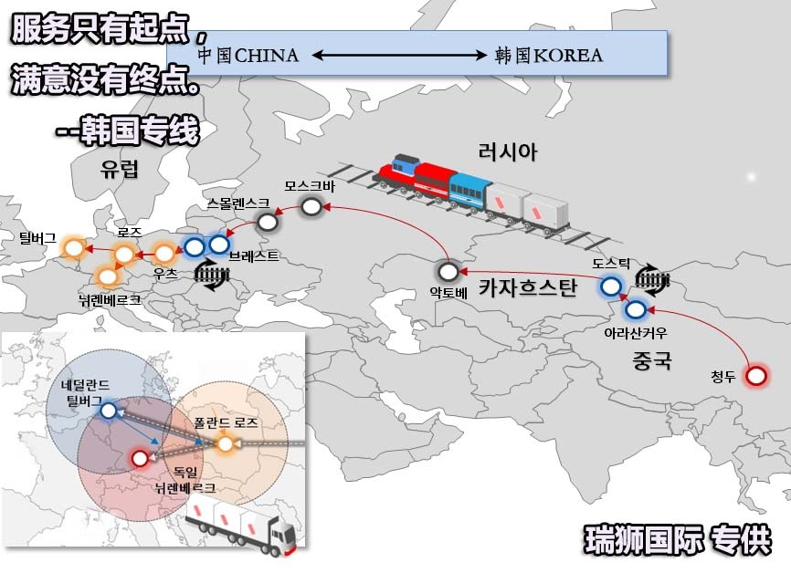 韓國貨貨運代理 韓國國際物流公司  韓國進出口報關公司 韓國國際貨運代理有限公司