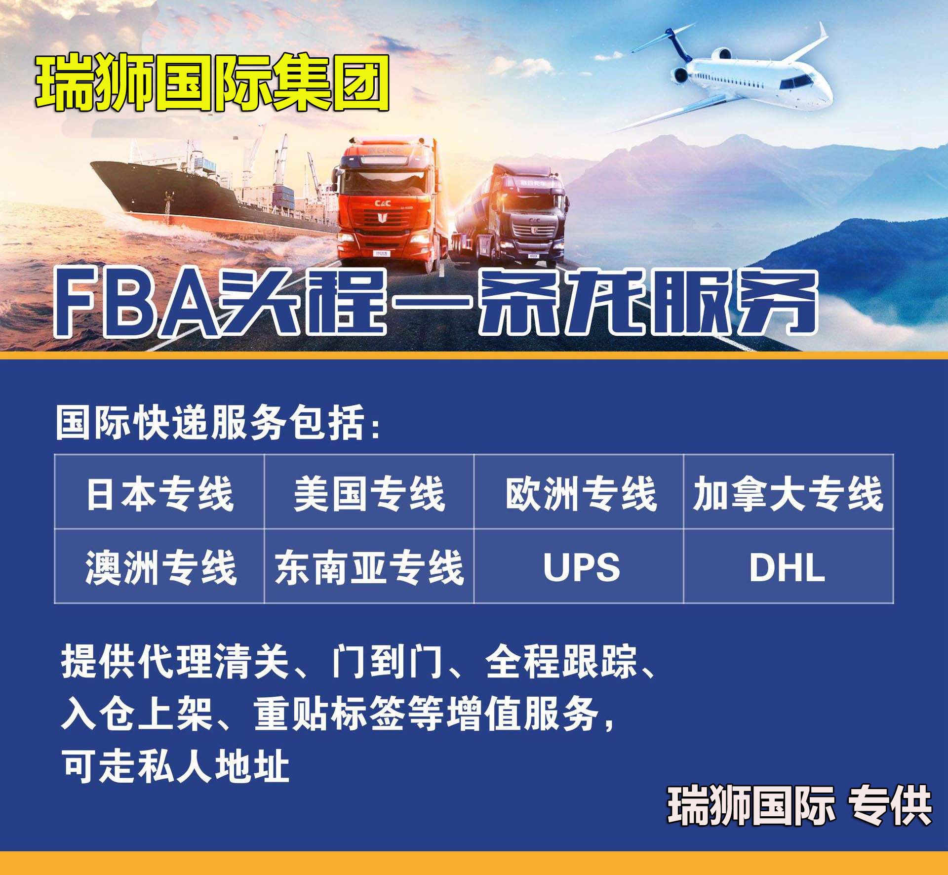 日本貨貨運代理 日本國際物流公司  日本進出口報關公司 日本國際貨運代理有限公司