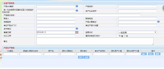 日本專線  日本貨運專線 去日本dpd專線 中國至日本專線專線要多久 黃石到日本專線專線 日本搬家專線 日本進口專線