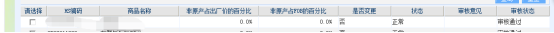 日本專線  日本貨運專線 去日本dpd專線 中國至日本專線專線要多久 黃石到日本專線專線 日本搬家專線 日本進口專線