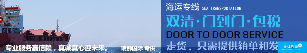 澳大利亞貨貨運代理 澳大利亞國際物流公司  澳大利亞進出口報關公司 澳大利亞國際貨運代理有限公司