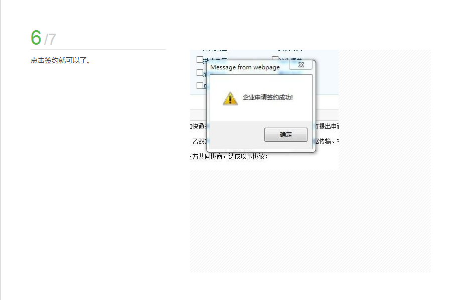 國際貨運代理公司 國際物流，亞馬遜頭程FBA尾程派送海運專線陸運專線，多式聯運雙清包稅門到門