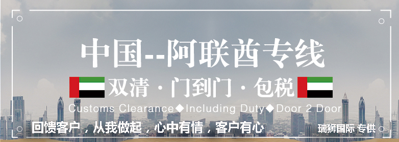 美國海外倉有哪些價格如何？FBA海外倉、美國亞馬遜海外倉、深圳巴西海外倉庫、海外倉是啥意思、海外倉一件代發(fā)平臺、海外倉怎么收費標準