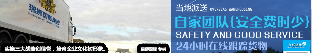 英國亞馬遜fba頭程物流 英國亞馬遜fba貨運代理  英國 專線海運雙清包稅到門