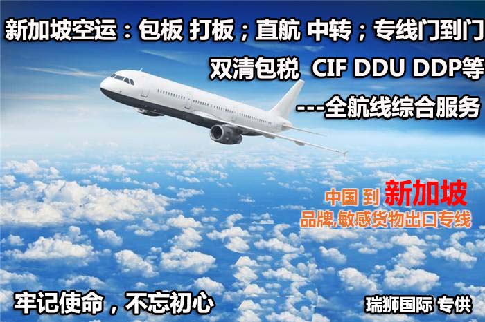 國際物流 國際貨運代理 貨運代理公司 航空國際貨運 ?？章撨\ 多式聯運