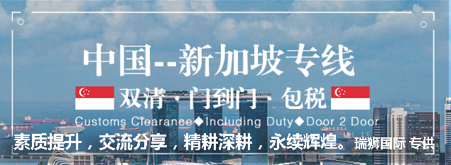 國際物流 國際貨運代理 貨運代理公司 航空國際貨運 ?？章撨\ 多式聯運