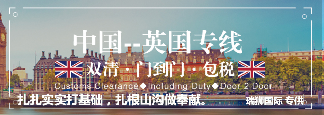 國際物流 國際貨運代理 貨運代理公司 航空國際貨運 海空聯運 多式聯運