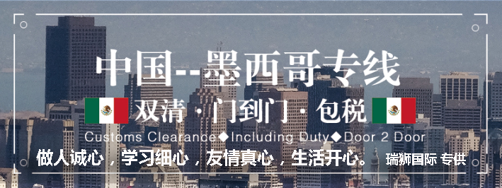 國際物流 國際貨運代理 貨運代理公司 航空國際貨運 海空聯運 多式聯運