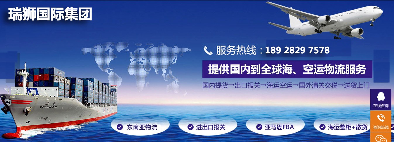 國際物流 國際貨運代理 貨運代理公司 航空國際貨運 海空聯運 多式聯運