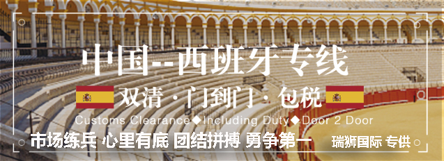 國際物流 國際貨運代理 貨運代理公司 航空國際貨運 海空聯(lián)運 多式聯(lián)運