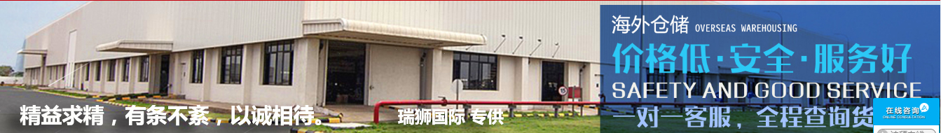 貨運代理專線、貨運代理空運物流、貨運代理快遞貨運、貨運代理海運國際貨運代理；貨運代理陸運貨代，貨運代理海陸空多式聯運