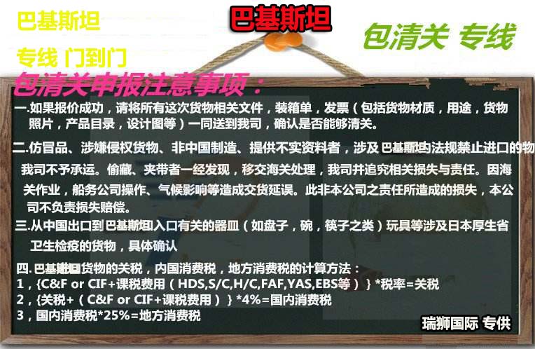 國(guó)際物流 國(guó)際貨運(yùn)代理 貨運(yùn)代理公司 航空國(guó)際貨運(yùn) 海空聯(lián)運(yùn) 多式聯(lián)運(yùn)