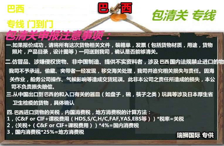 貨運代理FOB運輸、CIF物流、CFR貨運、貨運代理DAP國際物流、DDU國際貨運代理、DDP雙清包稅到門