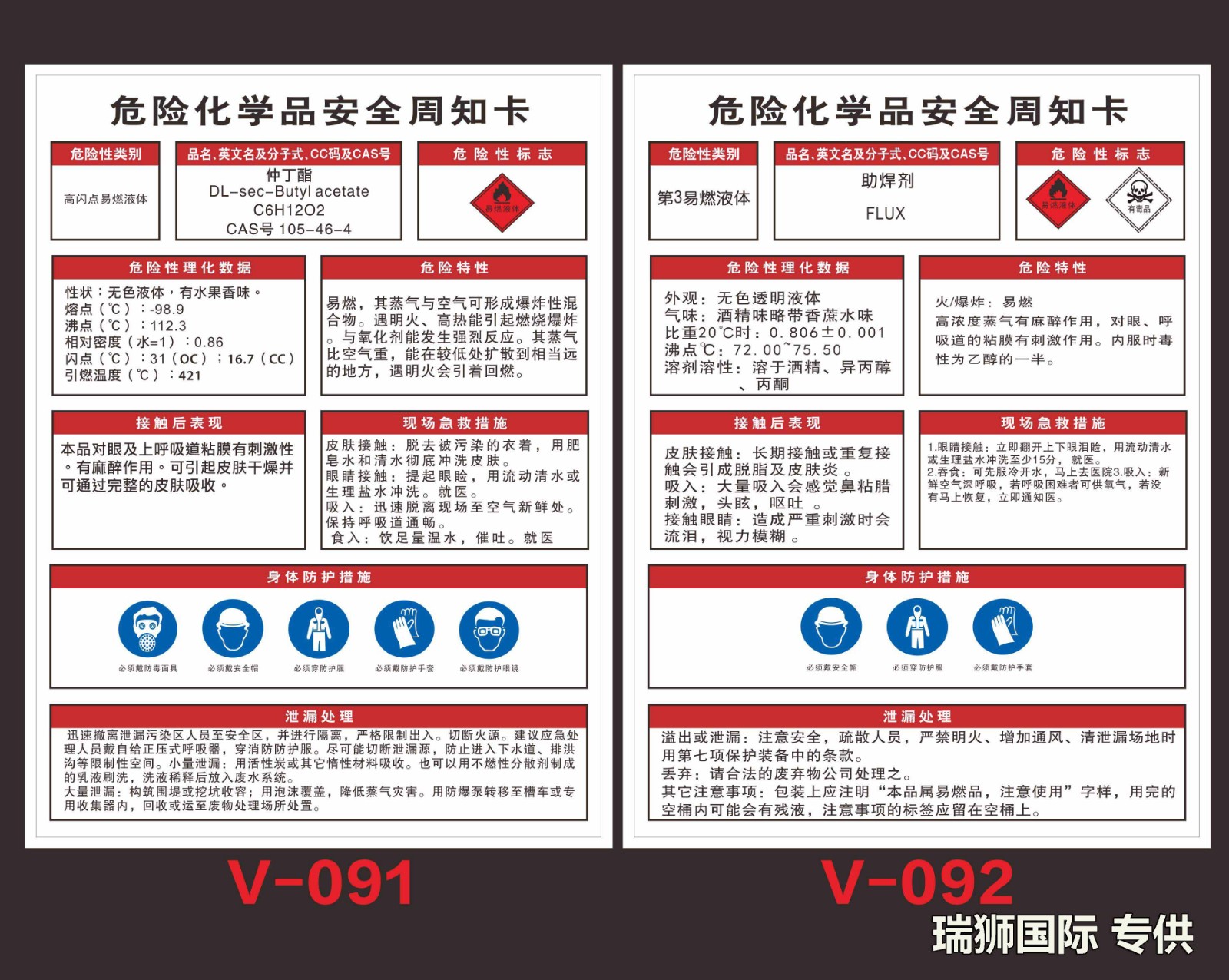 危險品申報價格,危險品申報航班查詢,危險品申報貨物追蹤,危險品申報航班查詢,危險品申報提單,危險品申報貨運查詢,危險品申報物流,危險品申報貨運,危險品申報公司,危險品申報訂艙,包板,危險品申報貨物查詢,危險品申報詢價,危險品申報在線,危險品申報操作流程