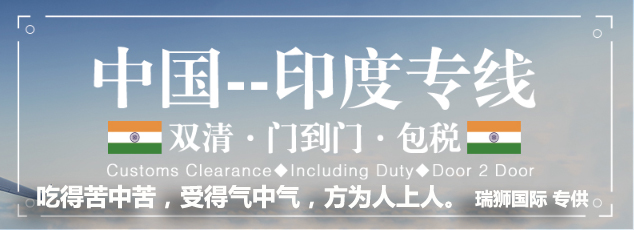 深圳到貨運代理貨運、廣州到貨運代理海運國際貨運代理、東莞到貨運代理空運貨代、上海到貨運代理快遞運輸、或者中國香港到貨運代理國際物流