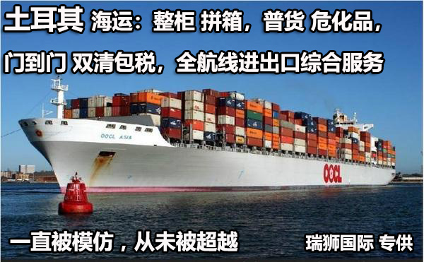 ARKAS 阿爾卡斯 Arkas Container Transport S.A. 阿爾卡斯集裝箱運輸公司