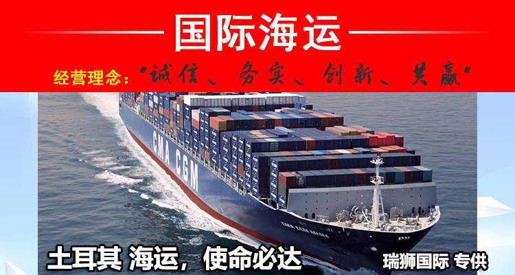 ARKAS 阿爾卡斯 Arkas Container Transport S.A. 阿爾卡斯集裝箱運輸公司