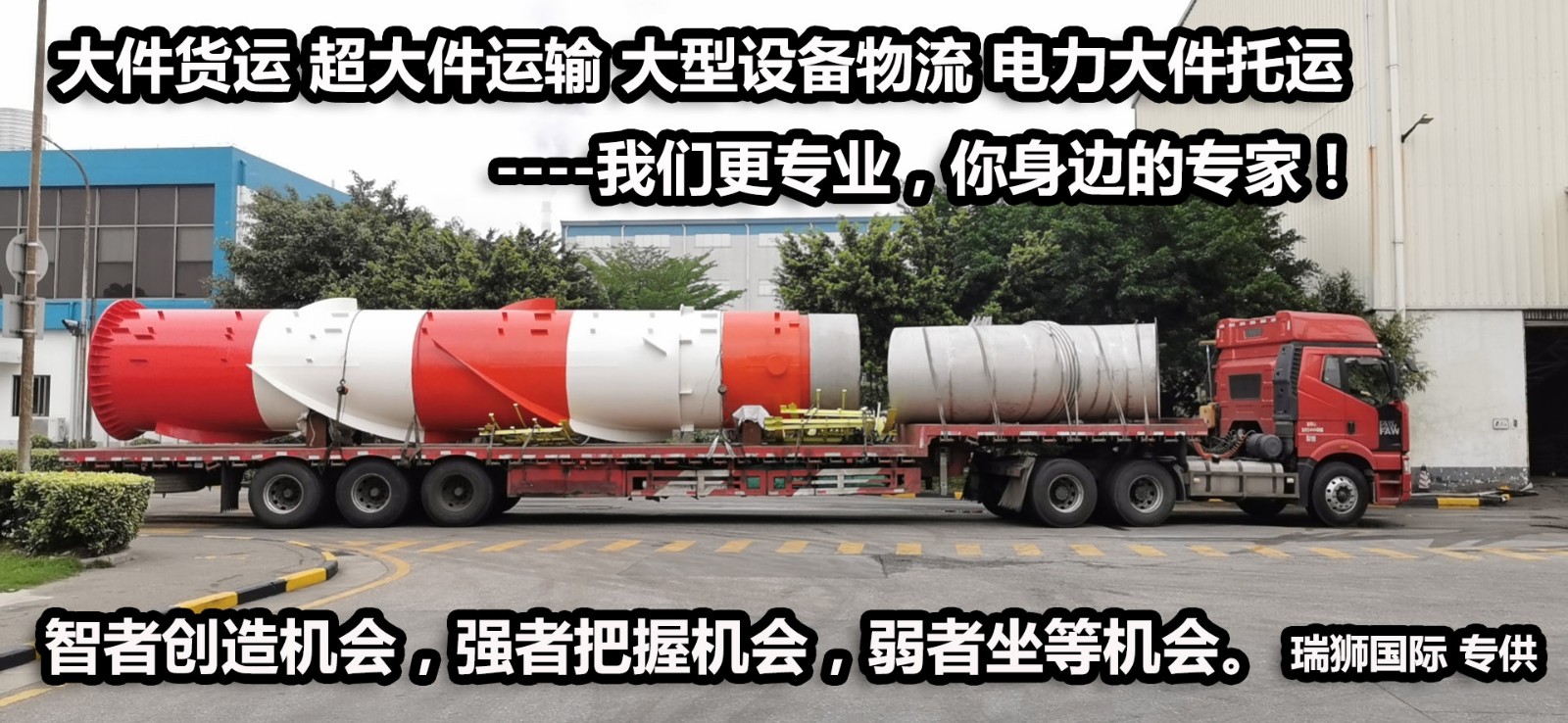 ARKAS 阿爾卡斯 Arkas Container Transport S.A. 阿爾卡斯集裝箱運輸公司