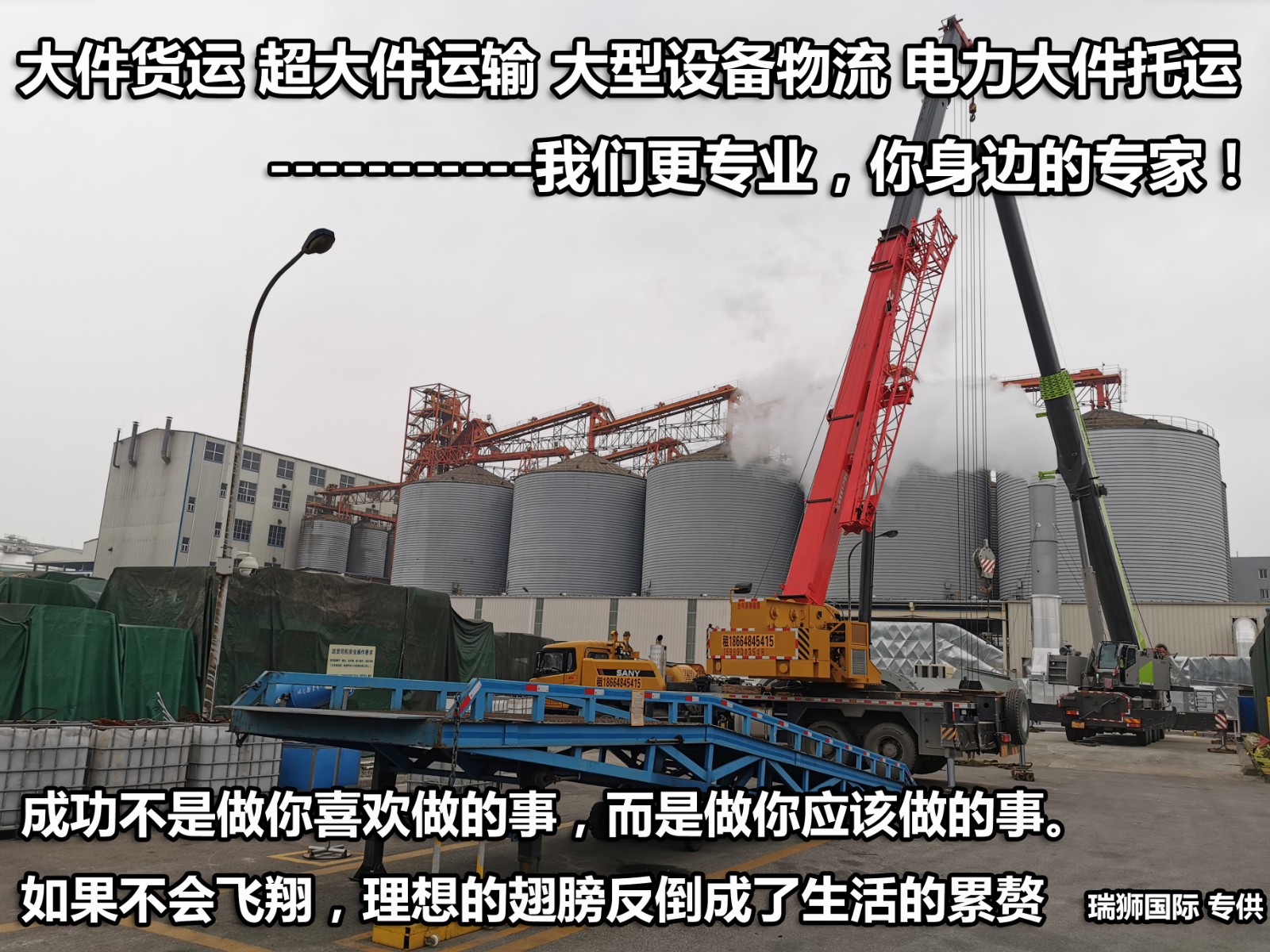 ARKAS 阿爾卡斯 Arkas Container Transport S.A. 阿爾卡斯集裝箱運輸公司