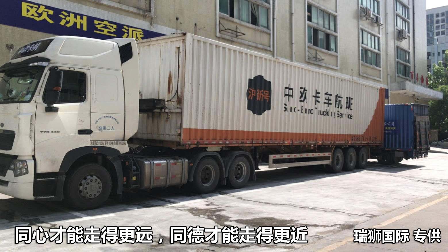 ACL 大西洋集裝箱航運 大西洋箱運Atlantic Container Line 大西洋集裝箱航運有限公司 