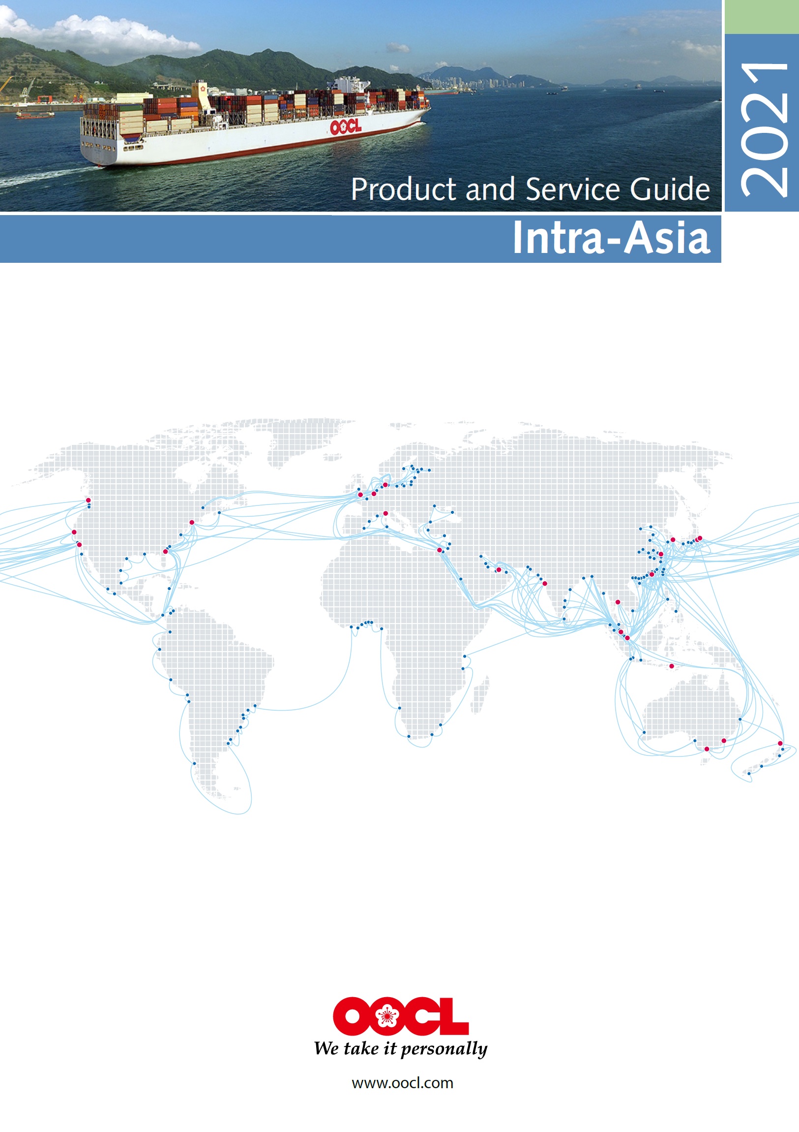 OOCL 東方海外海運船務公司貨物追蹤船期查詢 ORIENT OVERSEAS CONTAINER LINES