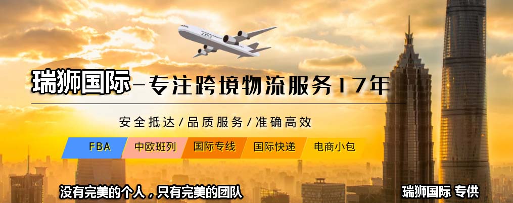 國際物流 國際貨運代理 貨運代理公司 航空國際貨運 海空聯運 多式聯運