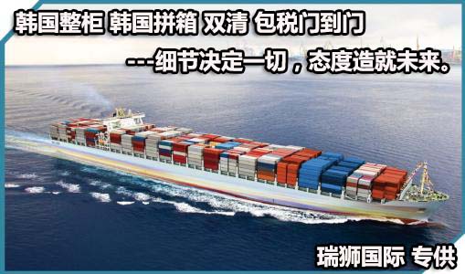 DYS 東映海運(yùn)有限公司  韓國DYS船期查詢貨物追蹤 Dong Young Shipping Co., Ltd. 