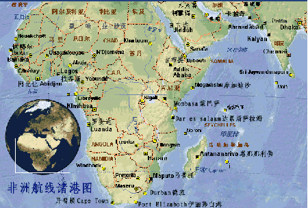 SAF 南非航運(yùn) 薩非航運(yùn)船公司船期查詢貨物追蹤 SAFMARINE CONTAINER LINES N.V.