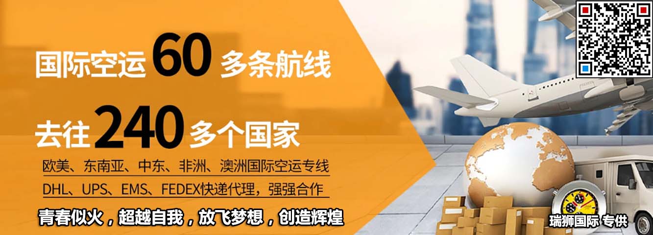 空運雙清專線 海運包稅門到門 快遞專線 海陸空多式聯運雙清包稅門到門專線