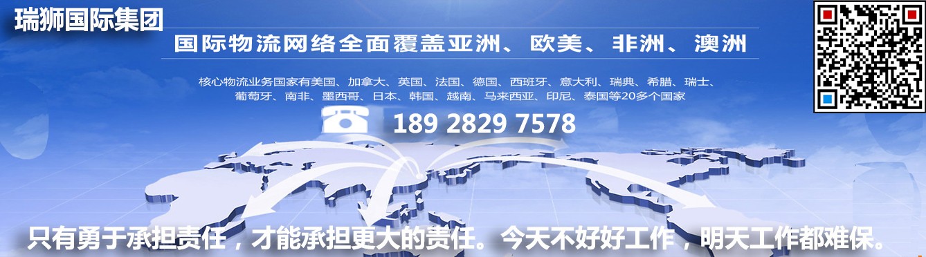 國際貨運代理公司、國際物流，跨境進出口