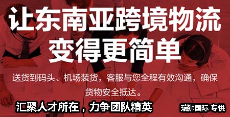 集裝箱裝柜流程 海運(yùn)船期查詢 空運(yùn)貨物追蹤 國(guó)際貨運(yùn)代理進(jìn)出口專線