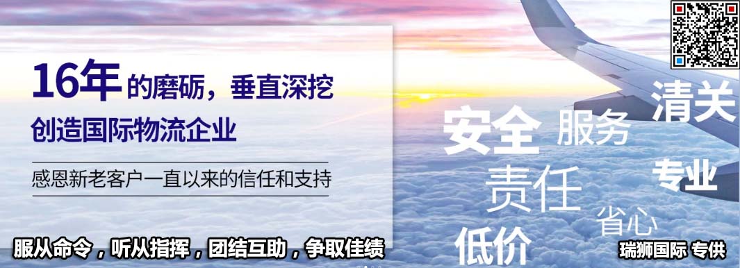 國際航空國際物流，航空國際貨運代理，國際航空國際空運貨代公司 空運專線