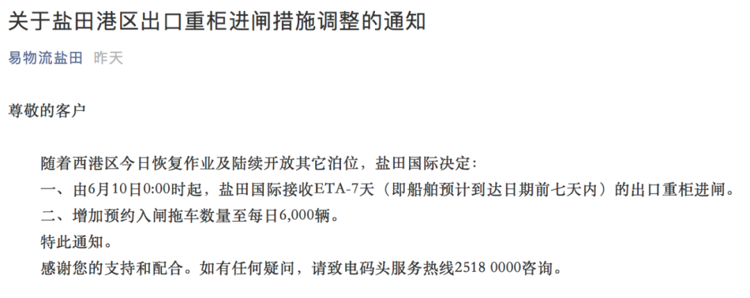 國際貨運代理公司 國際物流，亞馬遜頭程FBA尾程派送海運專線陸運專線，多式聯運雙清包稅門到門