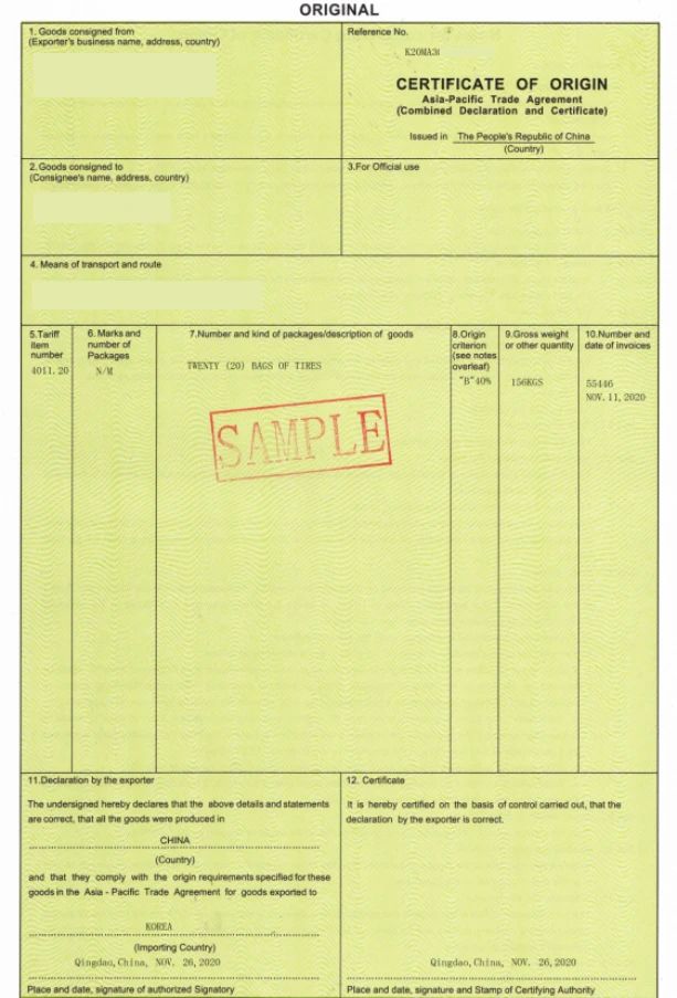 普惠制、非優惠、亞太貿易協定原產地證書申報指南 