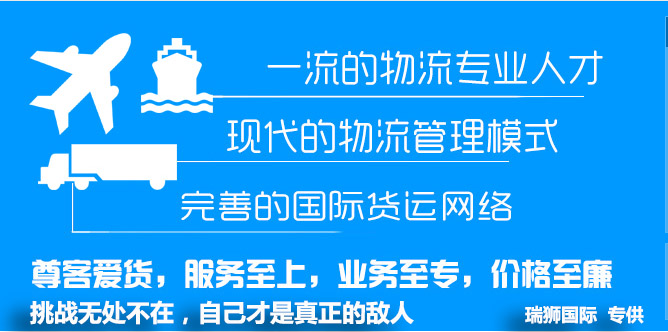 如何做才能降低國際快遞費用？