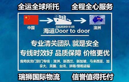 國際物流 貨運(yùn)代理 跨境運(yùn)輸 空運(yùn) 海運(yùn) 雙清包稅到門