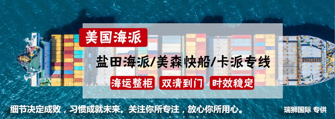 運輸條款DDP、DDU、DAP貿易術語的涵義與區別