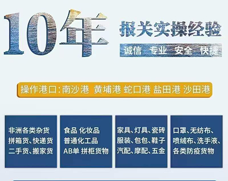 醫療物資出口通關問題解答