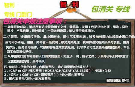 目的港清關需要哪些資料？每個國家需要的資料是一樣嗎？ 