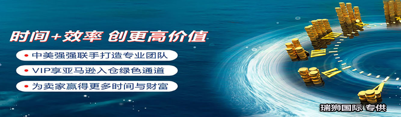 美國FBA海運 亞馬遜倉分布  海卡專線 海派快線 海派快線 海快專線