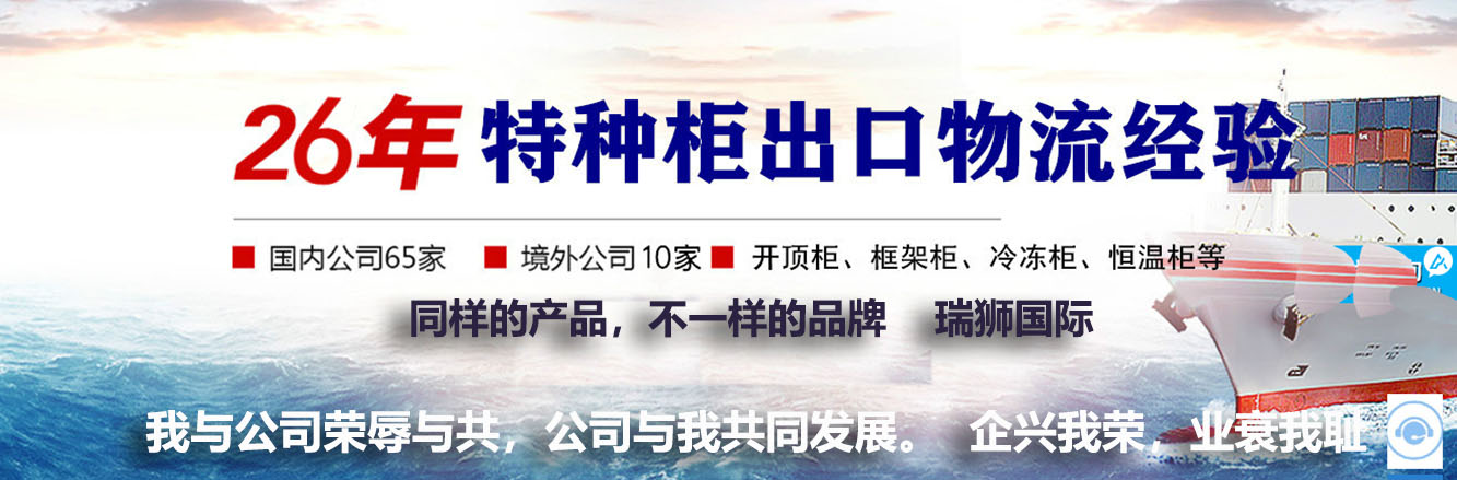 國際快遞電池、液體、粉末等敏感貨物